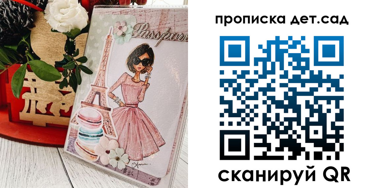 прописка для работы в Северобайкальске